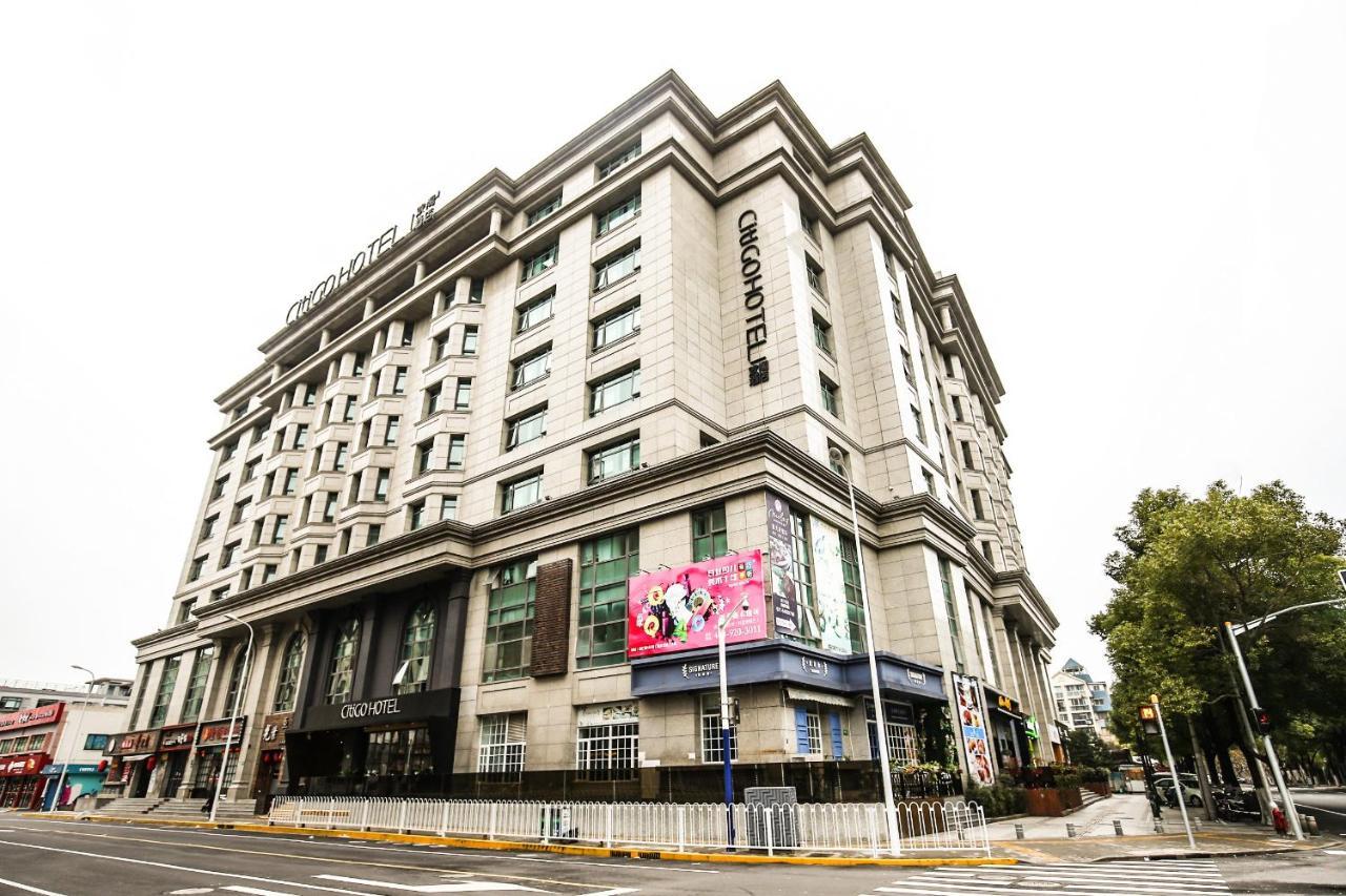 Citigo Hotel Hongqiao Σανγκάη Εξωτερικό φωτογραφία